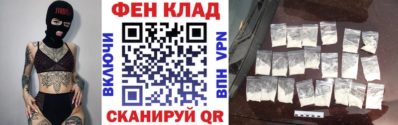 Купить  Лысьва  АМФ VHQ 