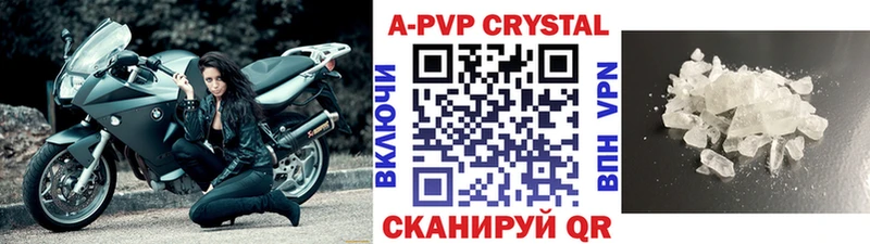 A PVP СК Купить где Лысьва