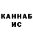 Канабис сатива Olay Kreker