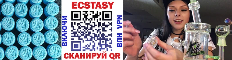 Купить где  Лысьва  Ecstasy ешки 