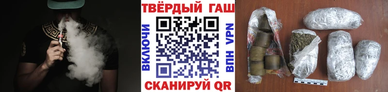 Гашиш VHQ  Купить закладки  Лысьва 