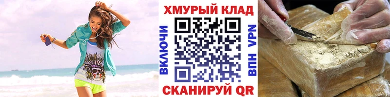 Героин VHQ  Купить где  Лысьва 