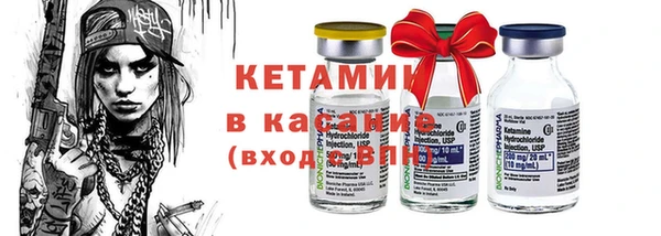кокаин Козельск