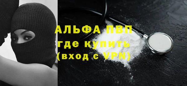 МДМА Яранск