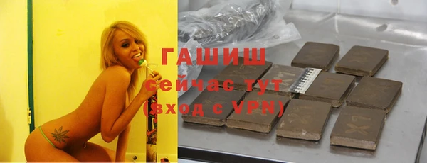 эйфоретик Яровое