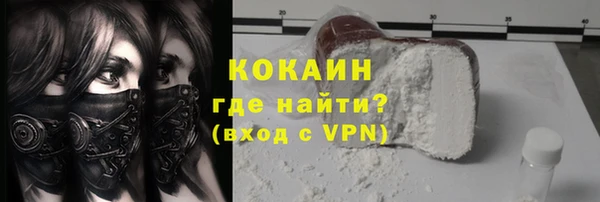 кокаин Козельск