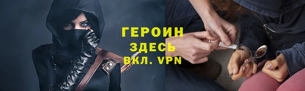 кокаин Козельск