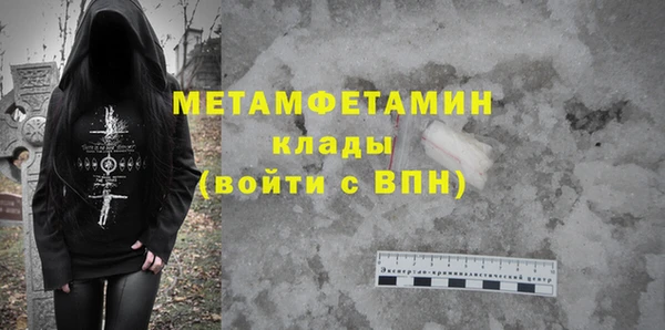 кокаин Козельск