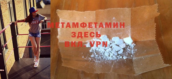 эйфоретик Яровое