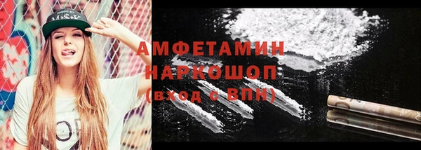 кокаин Козельск