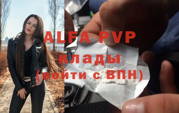 кокаин Козельск