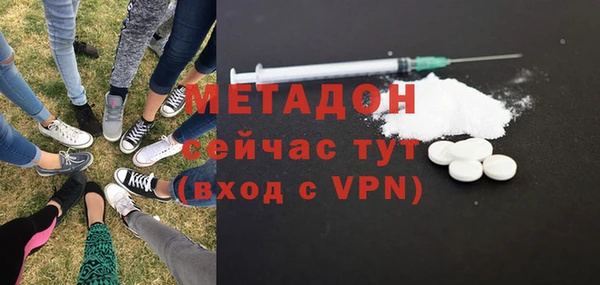 мдма Янаул