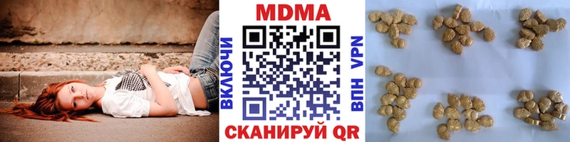 Купить где  Лысьва  МДМА молли 