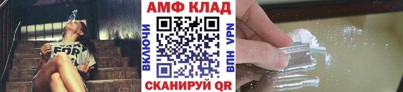 Первитин винт  Купить  Лысьва 