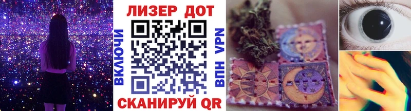 Марки NBOMe 1,8мг  Купить закладки  Лысьва 