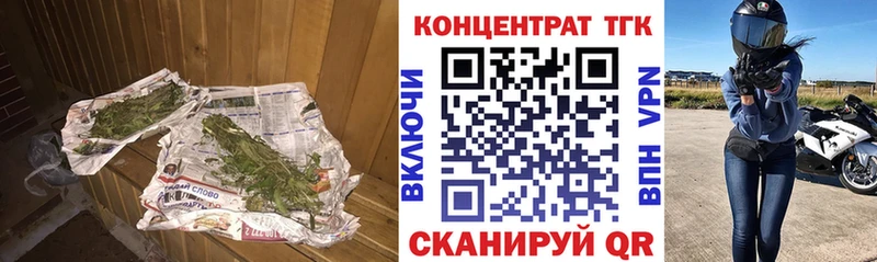Купить где  Лысьва  Дистиллят ТГК концентрат 
